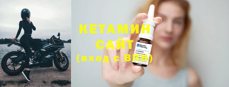 продажа наркотиков  Дальнереченск  дарк нет наркотические препараты  КЕТАМИН ketamine  OMG зеркало 