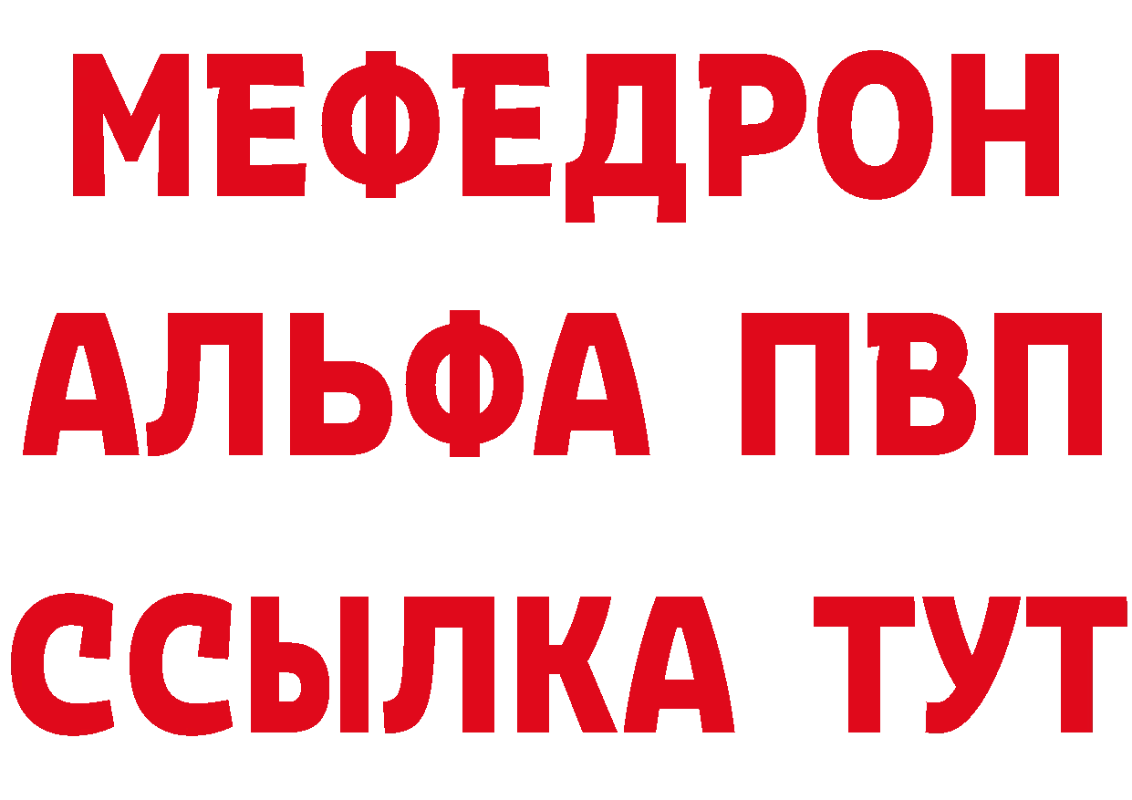 ГЕРОИН Афган ONION сайты даркнета МЕГА Дальнереченск