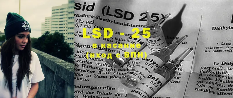 MEGA tor  Дальнереченск  LSD-25 экстази кислота 