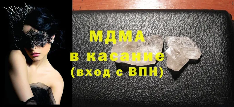 наркота  Дальнереченск  MDMA молли 